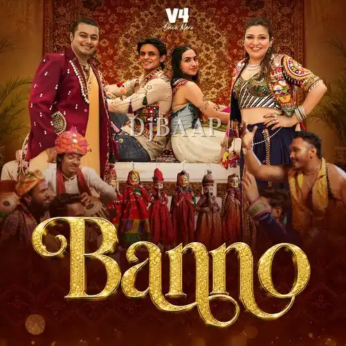 Banno