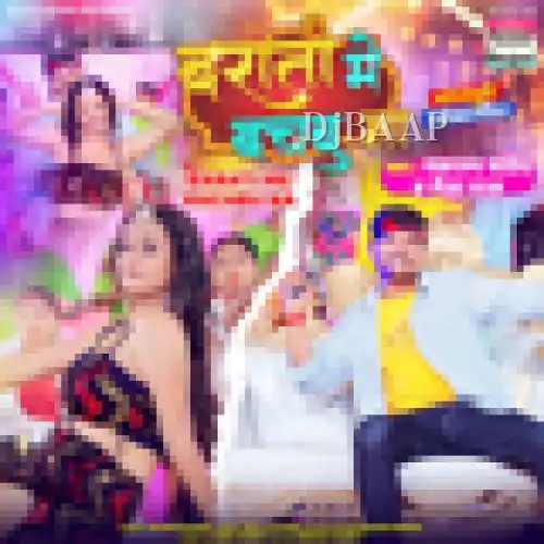 Barati Me Bachbu Na