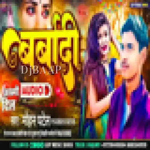 Barbadi album art