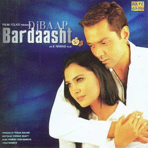 Dil Mera Dil Na Maane