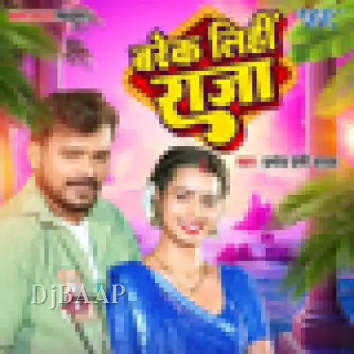 Barek Lihi Raja