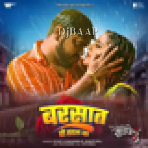 Barsat Ho Rahal Ba