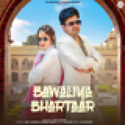 Bawaliya Bhartaar