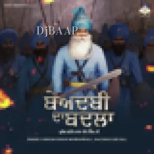 Beadbi Da Badla