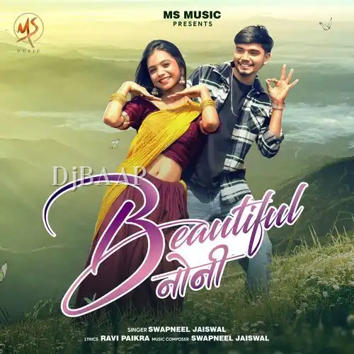 Beautiful Noni album art