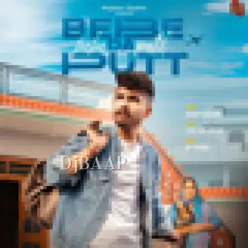 Bebe Da Putt album art