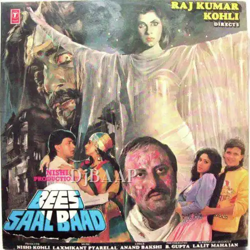 Mere Saamne Tu Din Raat Rahe