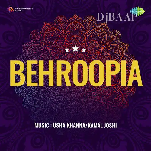 Ui Maa Koi Bachaye album art