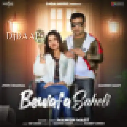 Bewafa Saheli