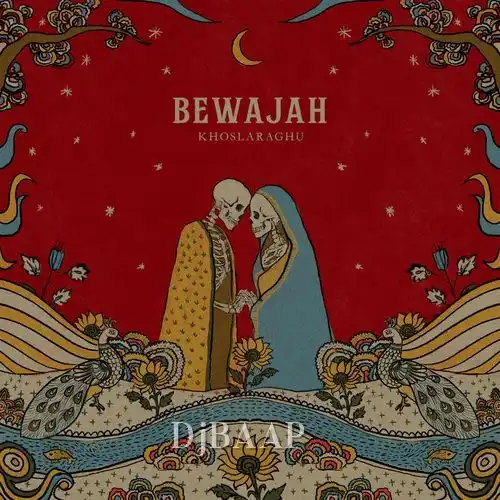 Bewajah