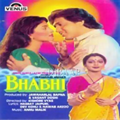 Naach Nachaye Rupaiya