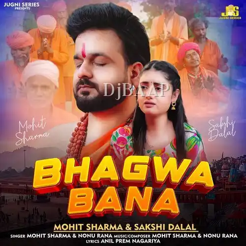 Bhagwa Bana
