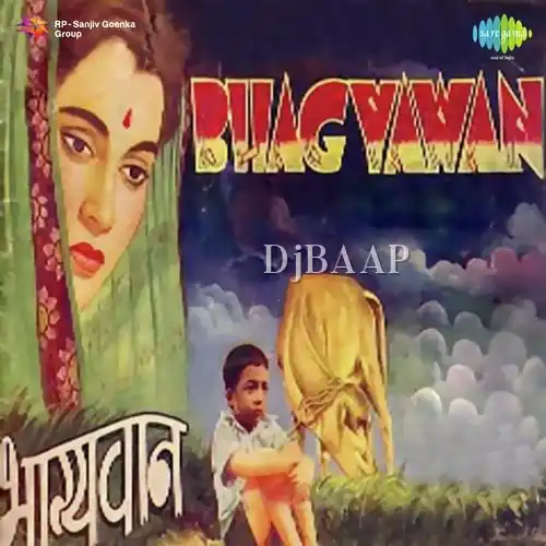 Jane De Kismat Ki Nao