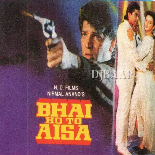 Dil To Mera Kehta Hai