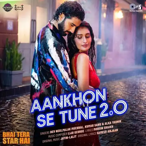 Bhai Tera Star Hai