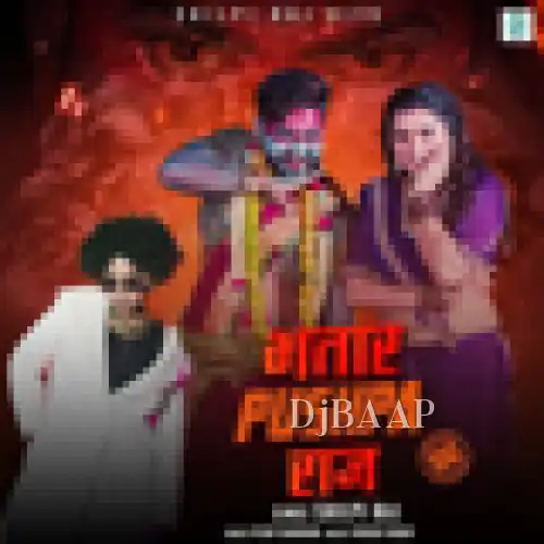 Bhatar Pushpa Raj
