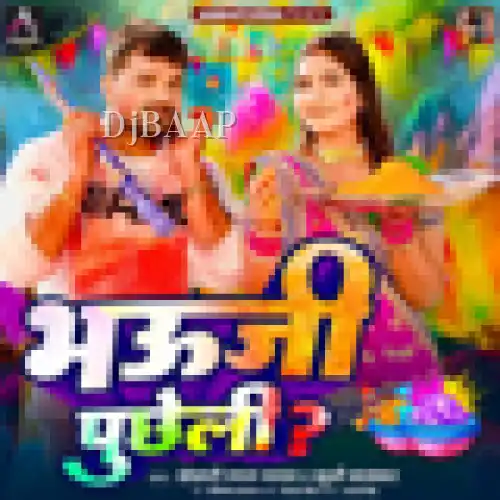 Bhauji Puchheli