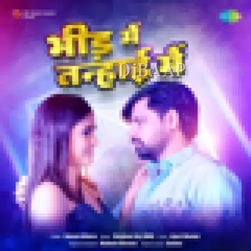 Bheed Mein Tanhayi Mein