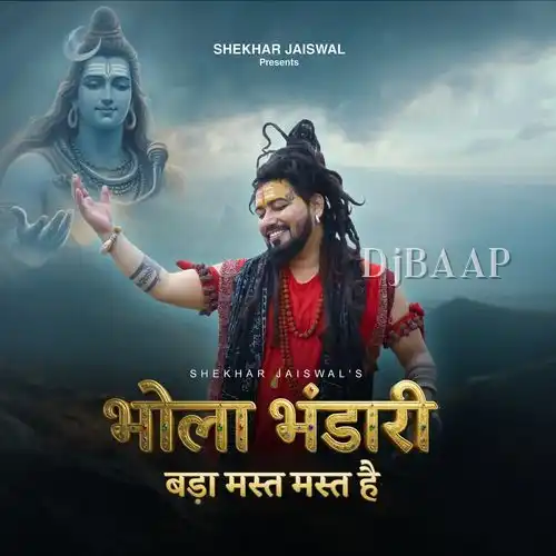Bhola Bhandari Bada Mast Mast Hain