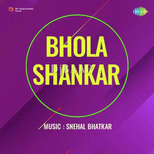 Dim Dim Chandra Bholenath Bhole album art