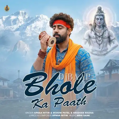 Bhole Ka Paath