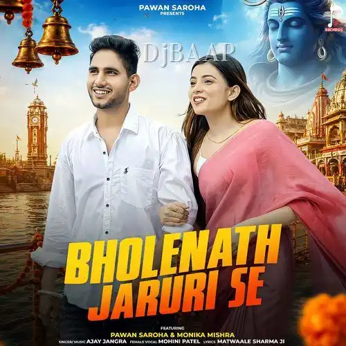 Bholenath Jaruri Se