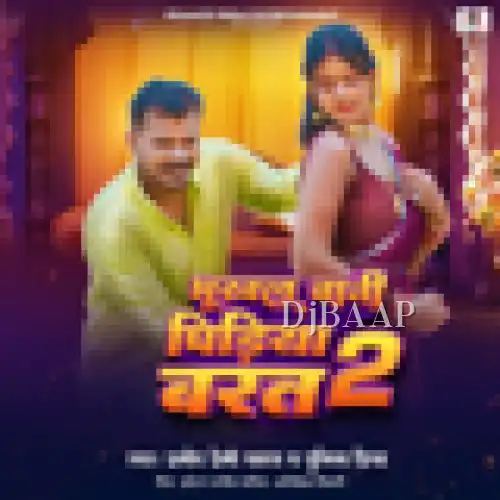 Bhukhal Bani Pidiya Barat 2