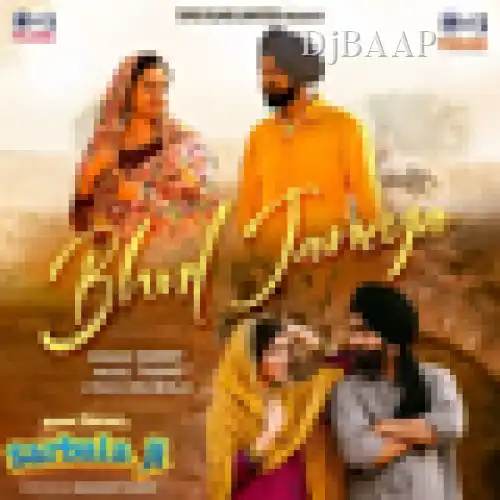Bhul Janeya