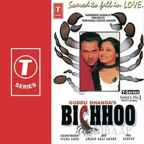 Pyar Tu Dil Tu