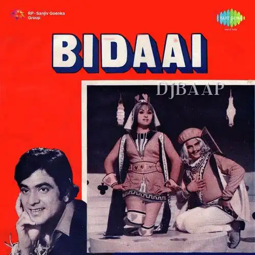 Bidaai Ki Phir Ghadi Aai