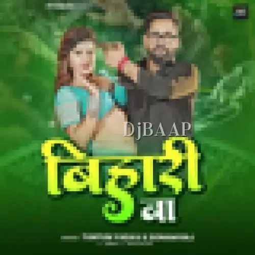 Bihari Ba