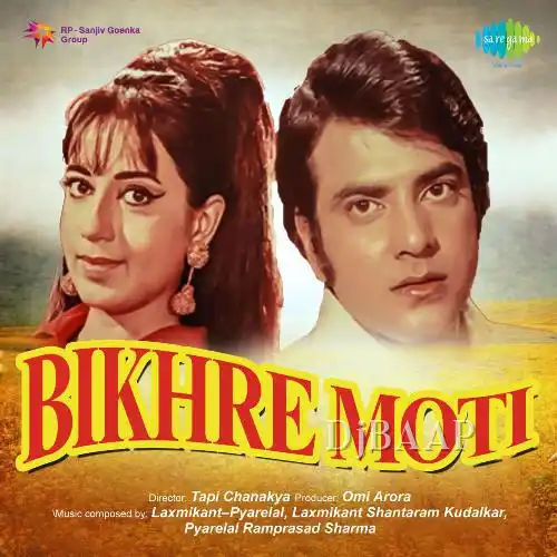 Der Na Ho Jaye Kahin