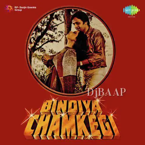 Chhodke Bhaiya Ka Des