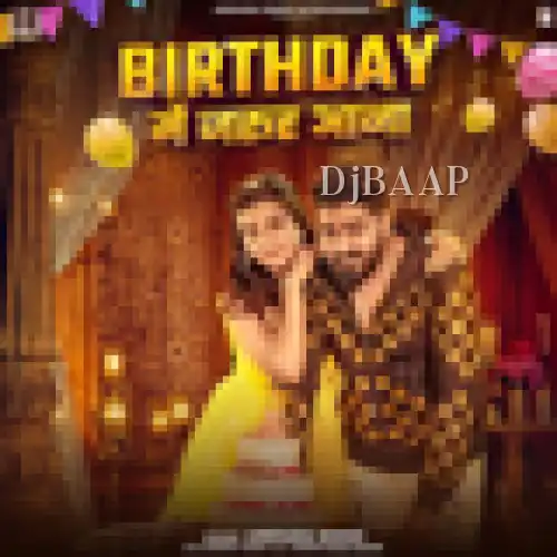 Birthday Me Jarur Aana