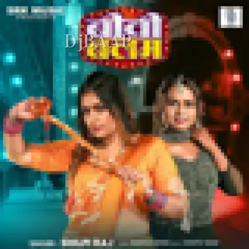 Biwi Balam