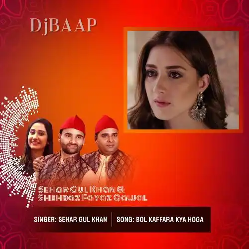 Bol Kaffara Kya Hoga