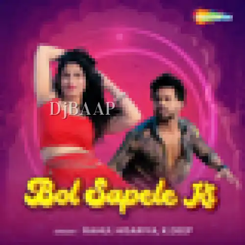 Bol Sapele Ki