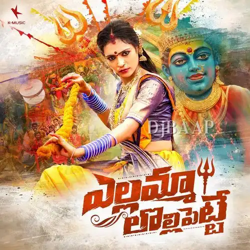 Bonala Song