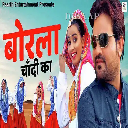 Borla Chandi Ka