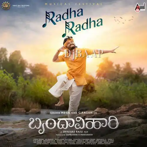 Brindhavihari