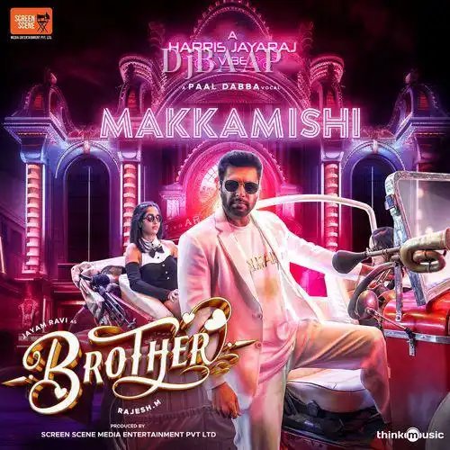 Medhakuthu Kaalu Rendum album art