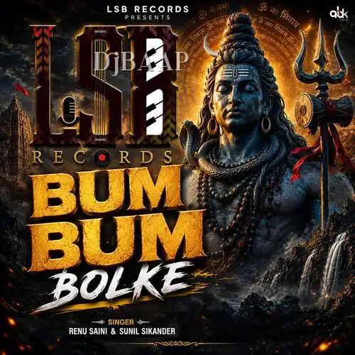 Bum Bum Bolke