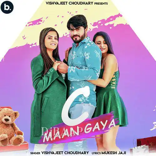 C Maan Gaya