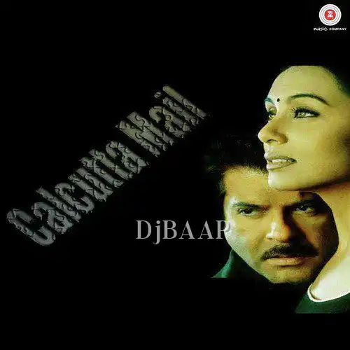 Pyar Se Dekh Le Ek Nazar album art