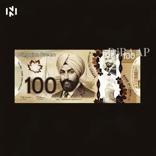 Canadian Dream album art