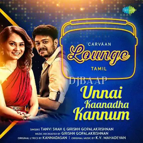 Aayiram Nilave Vaa
