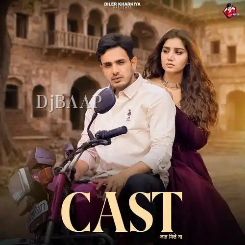 Cast album art