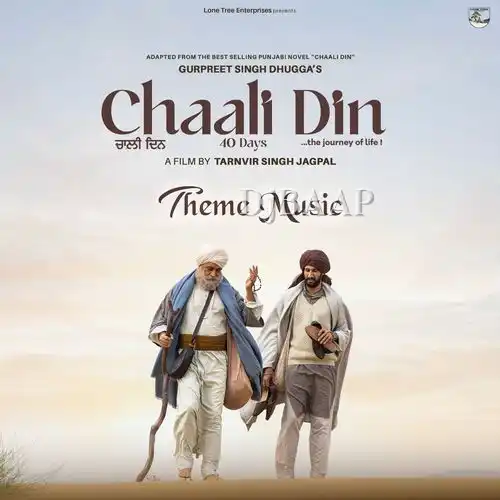 Chaali Din album cover