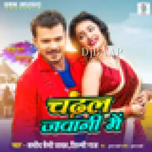 Chadhal Jawani Mein