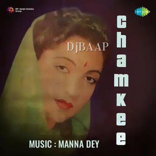 Balam Mera Banka album art